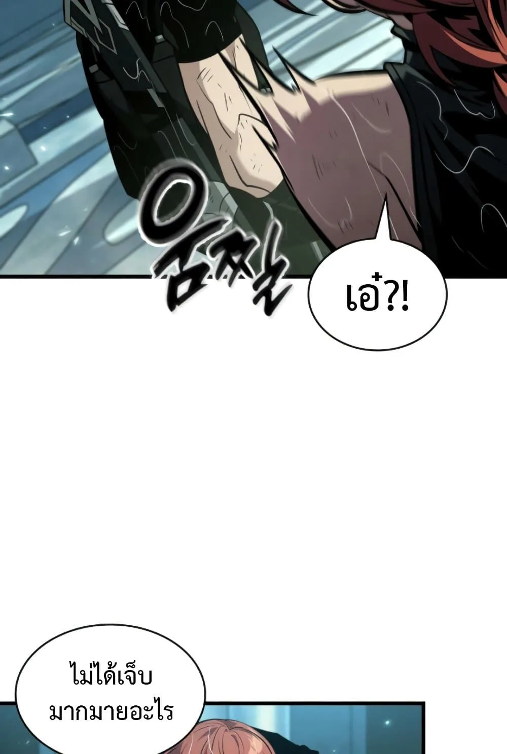 Pick Me Up Infinite Gacha สุ่มฉันขึ้นมา กาชาแห่งอนันต์ ตอนที่ 139 หน้า 76