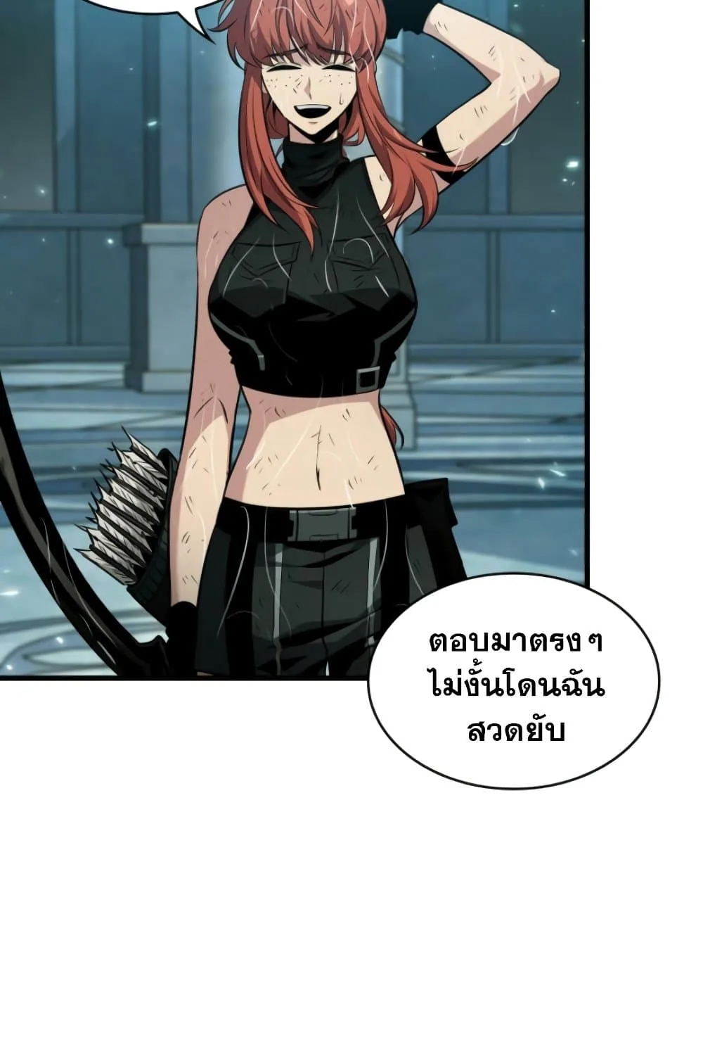 Pick Me Up Infinite Gacha สุ่มฉันขึ้นมา กาชาแห่งอนันต์ ตอนที่ 139 หน้า 77