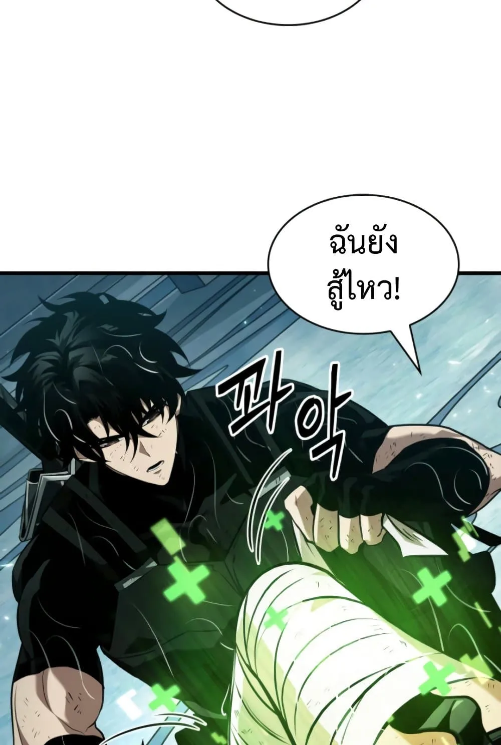 Pick Me Up Infinite Gacha สุ่มฉันขึ้นมา กาชาแห่งอนันต์ ตอนที่ 139 หน้า 85