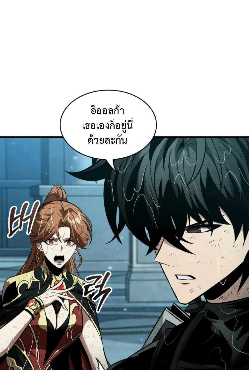 Pick Me Up Infinite Gacha สุ่มฉันขึ้นมา กาชาแห่งอนันต์ ตอนที่ 139 หน้า 88