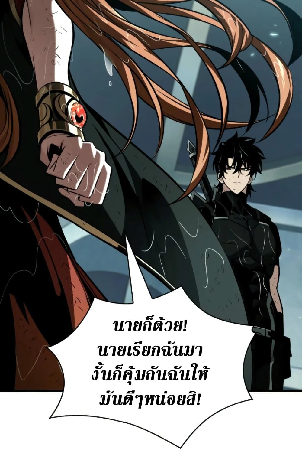 Pick Me Up Infinite Gacha สุ่มฉันขึ้นมา กาชาแห่งอนันต์ ตอนที่ 139 หน้า 90