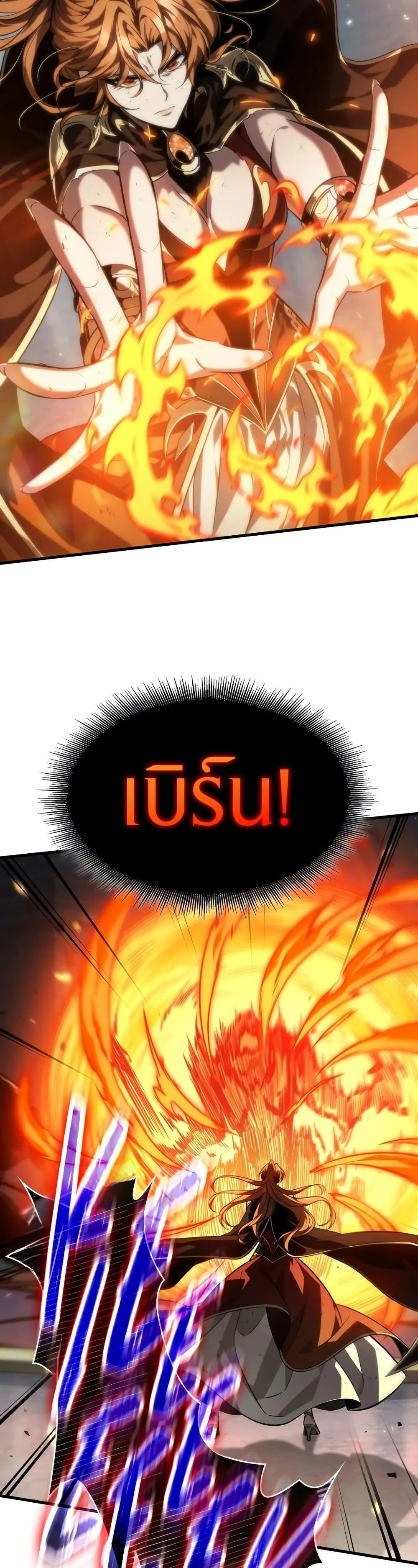 Pick Me Up Infinite Gacha สุ่มฉันขึ้นมา กาชาแห่งอนันต์ ตอนที่ 140 หน้า 14