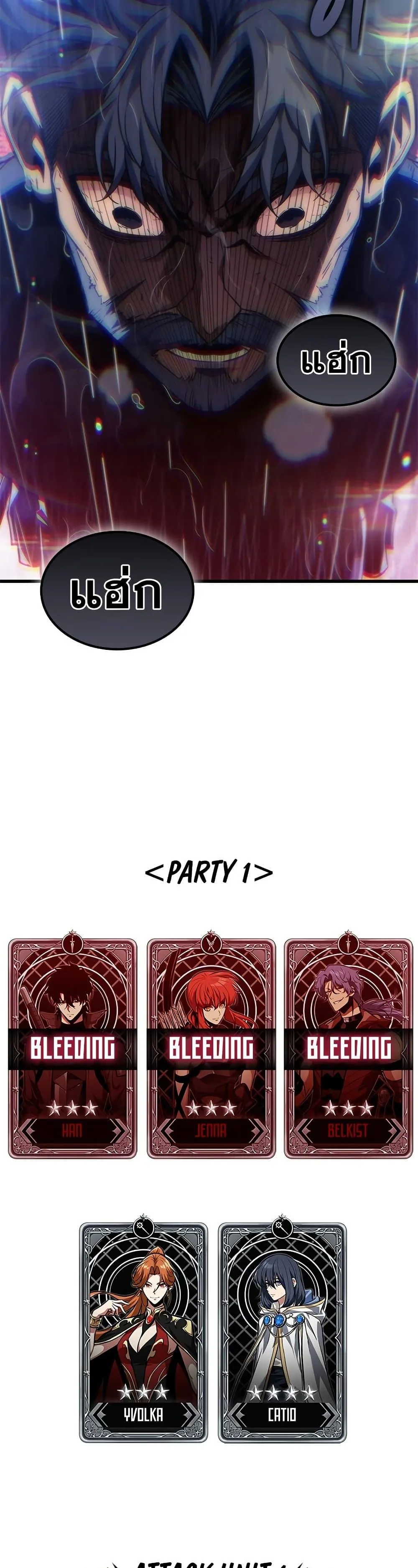 Pick Me Up Infinite Gacha สุ่มฉันขึ้นมา กาชาแห่งอนันต์ ตอนที่ 140 หน้า 49