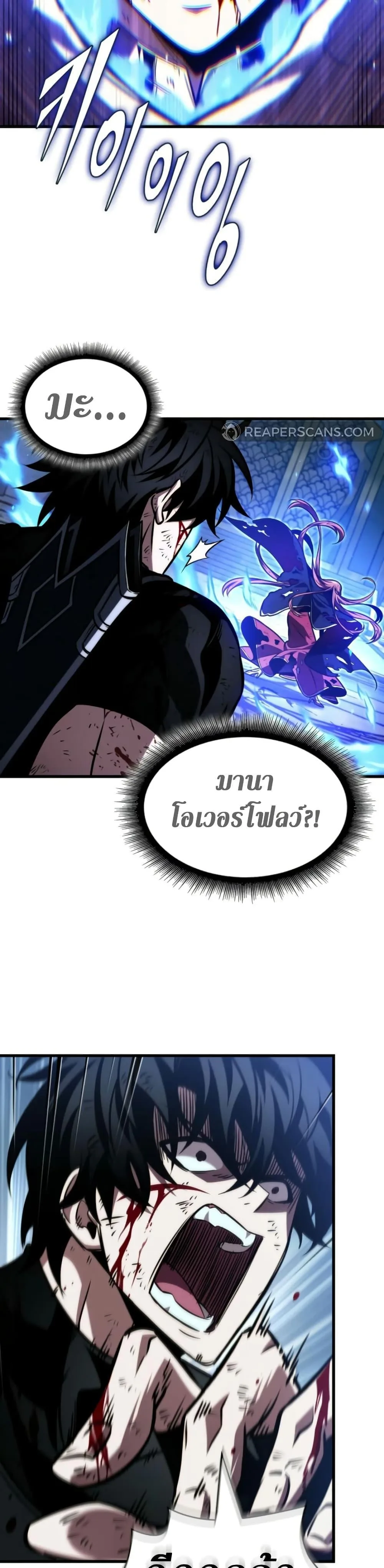 Pick Me Up Infinite Gacha สุ่มฉันขึ้นมา กาชาแห่งอนันต์ ตอนที่ 141 หน้า 39