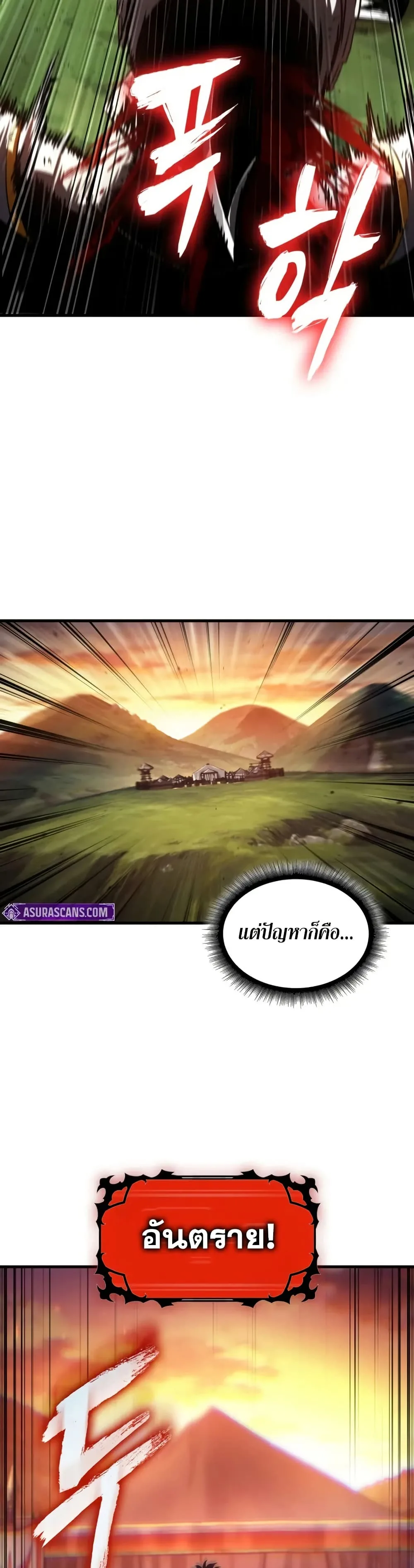 Pick Me Up Infinite Gacha สุ่มฉันขึ้นมา กาชาแห่งอนันต์ ตอนที่ 174 หน้า 12
