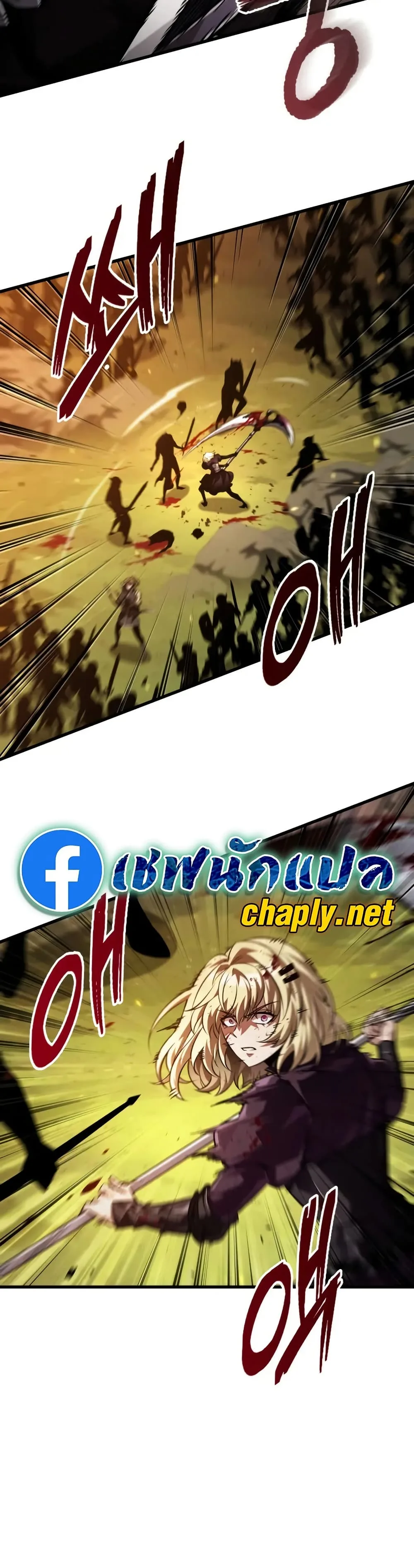 Pick Me Up Infinite Gacha สุ่มฉันขึ้นมา กาชาแห่งอนันต์ ตอนที่ 174 หน้า 18