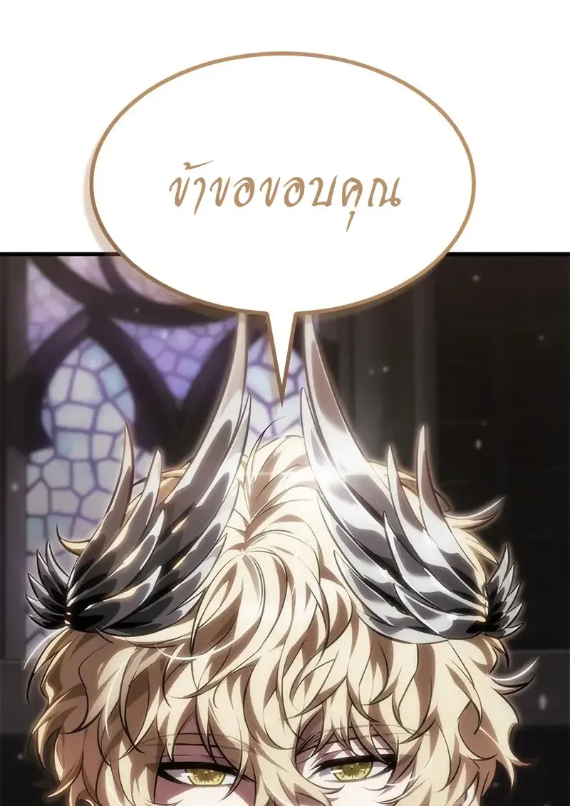 Pick Me Up Infinite Gacha สุ่มฉันขึ้นมา กาชาแห่งอนันต์ ตอนที่ 177 หน้า 108