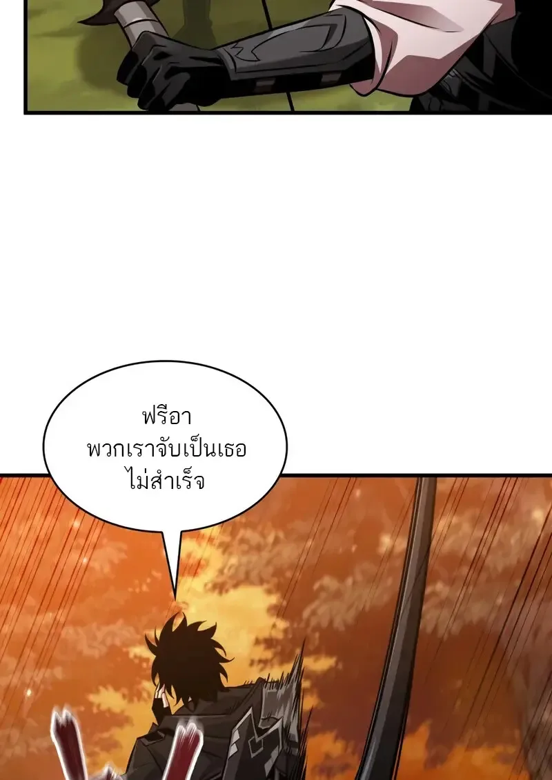 Pick Me Up Infinite Gacha สุ่มฉันขึ้นมา กาชาแห่งอนันต์ ตอนที่ 177 หน้า 16
