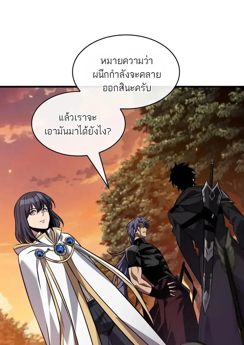 Pick Me Up Infinite Gacha สุ่มฉันขึ้นมา กาชาแห่งอนันต์ ตอนที่ 177 หน้า 20