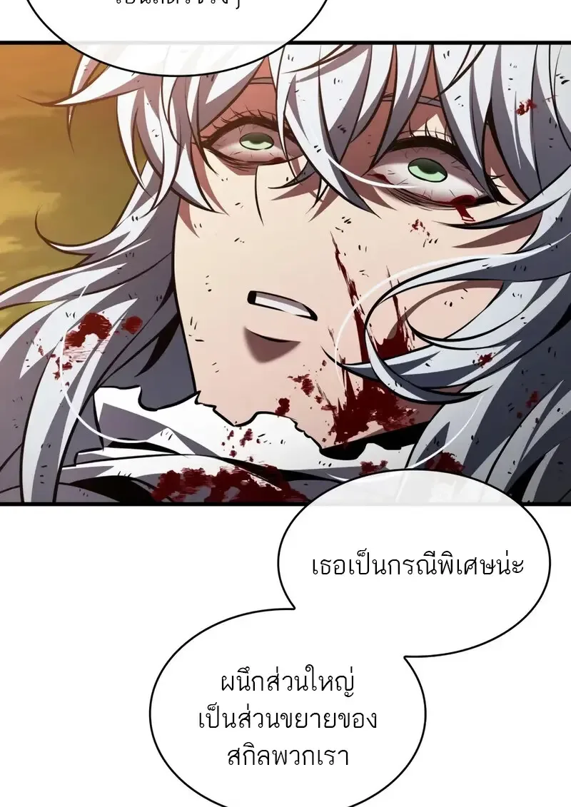 Pick Me Up Infinite Gacha สุ่มฉันขึ้นมา กาชาแห่งอนันต์ ตอนที่ 177 หน้า 22