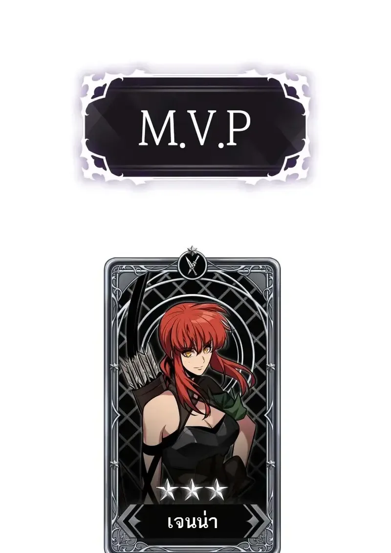 Pick Me Up Infinite Gacha สุ่มฉันขึ้นมา กาชาแห่งอนันต์ ตอนที่ 177 หน้า 27