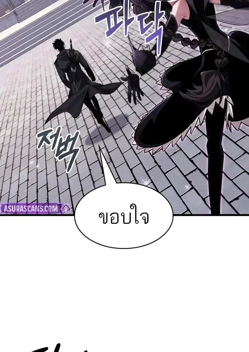 Pick Me Up Infinite Gacha สุ่มฉันขึ้นมา กาชาแห่งอนันต์ ตอนที่ 177 หน้า 58