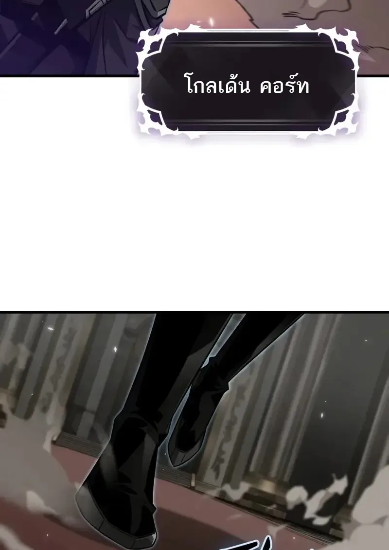Pick Me Up Infinite Gacha สุ่มฉันขึ้นมา กาชาแห่งอนันต์ ตอนที่ 177 หน้า 81
