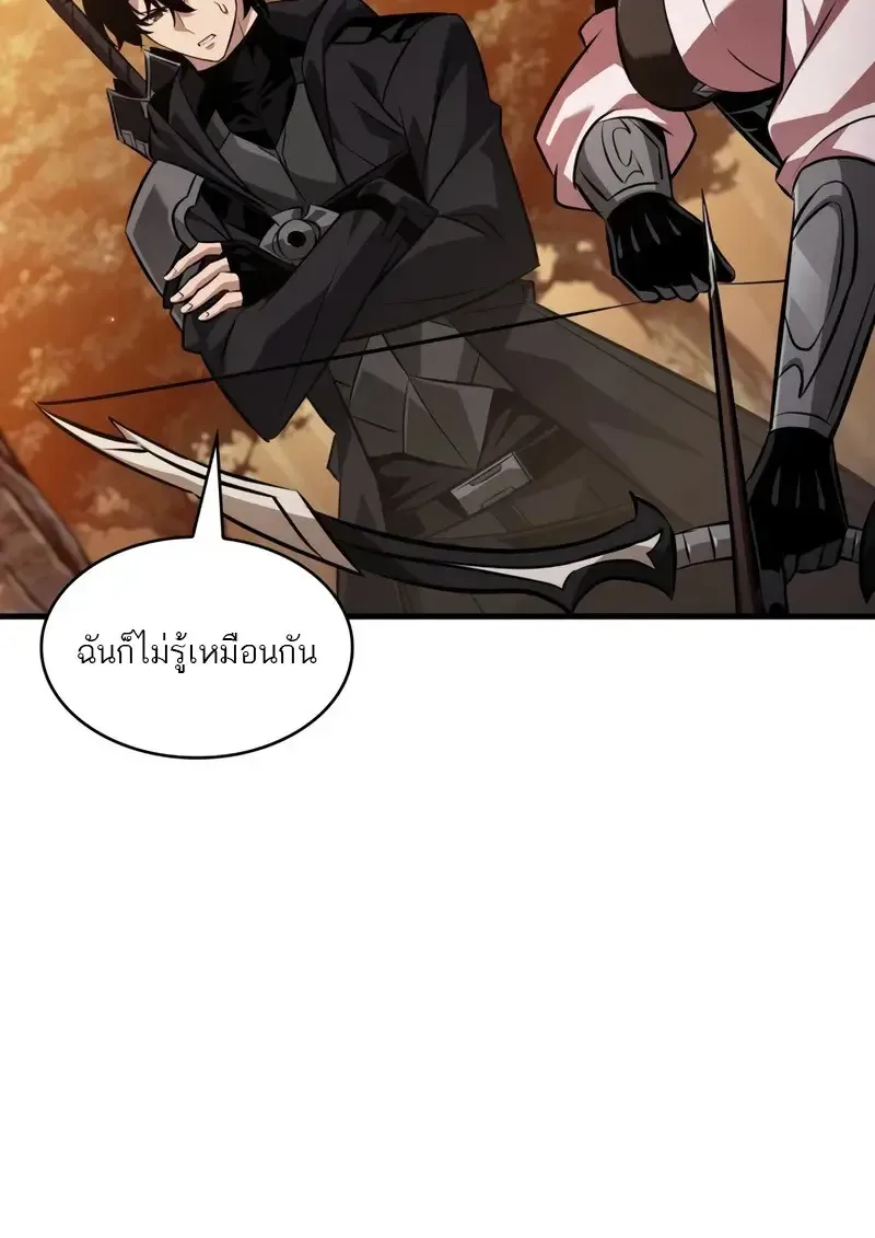 Pick Me Up Infinite Gacha สุ่มฉันขึ้นมา กาชาแห่งอนันต์ ตอนที่ 177 หน้า 9
