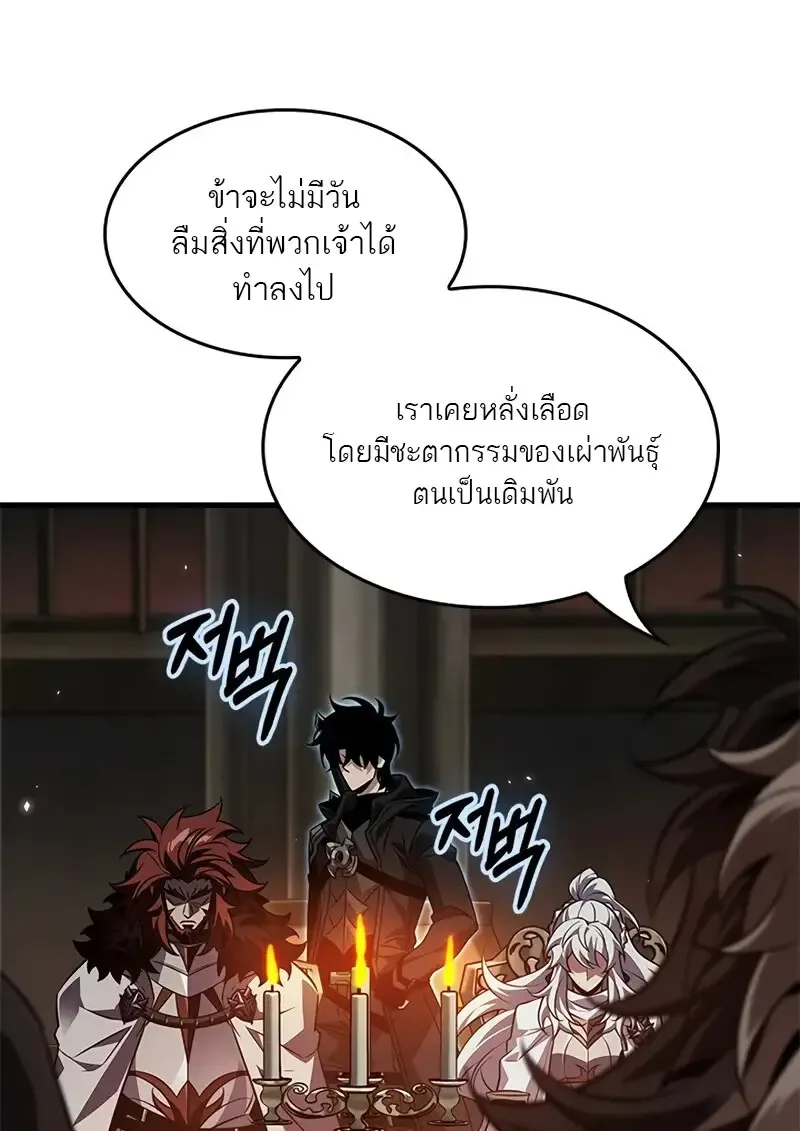 Pick Me Up Infinite Gacha สุ่มฉันขึ้นมา กาชาแห่งอนันต์ ตอนที่ 178 หน้า 3