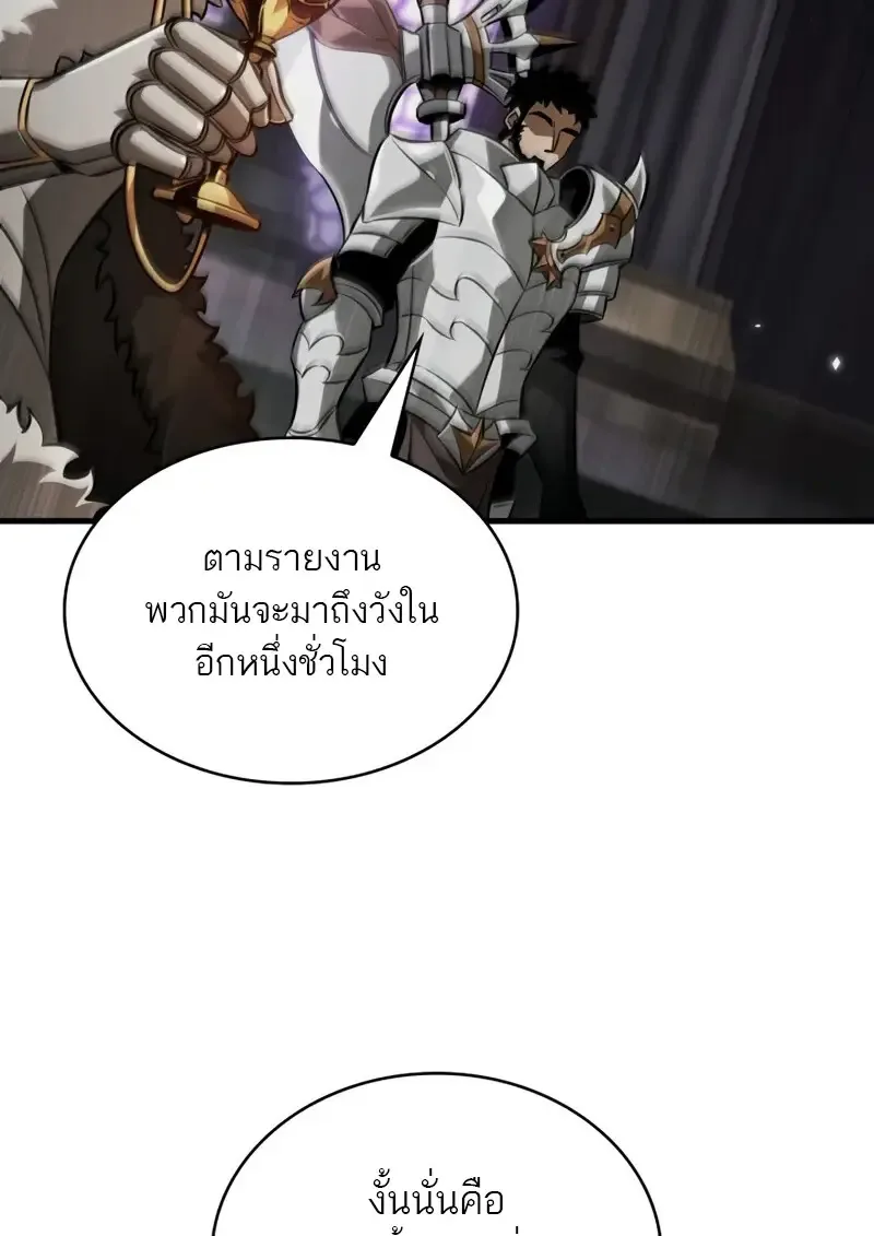 Pick Me Up Infinite Gacha สุ่มฉันขึ้นมา กาชาแห่งอนันต์ ตอนที่ 178 หน้า 30