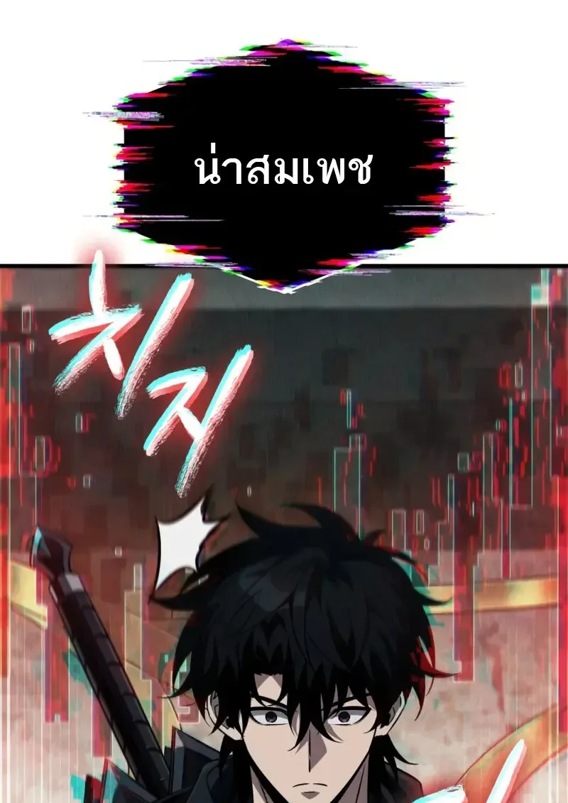 Pick Me Up Infinite Gacha สุ่มฉันขึ้นมา กาชาแห่งอนันต์ ตอนที่ 178 หน้า 34