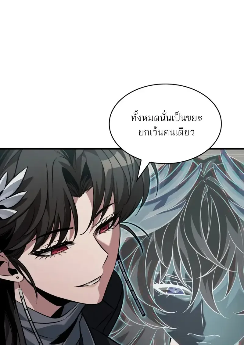 Pick Me Up Infinite Gacha สุ่มฉันขึ้นมา กาชาแห่งอนันต์ ตอนที่ 178 หน้า 49