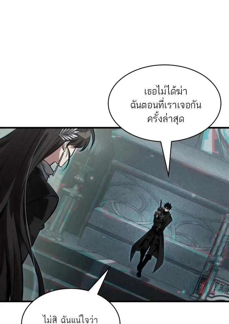 Pick Me Up Infinite Gacha สุ่มฉันขึ้นมา กาชาแห่งอนันต์ ตอนที่ 178 หน้า 60