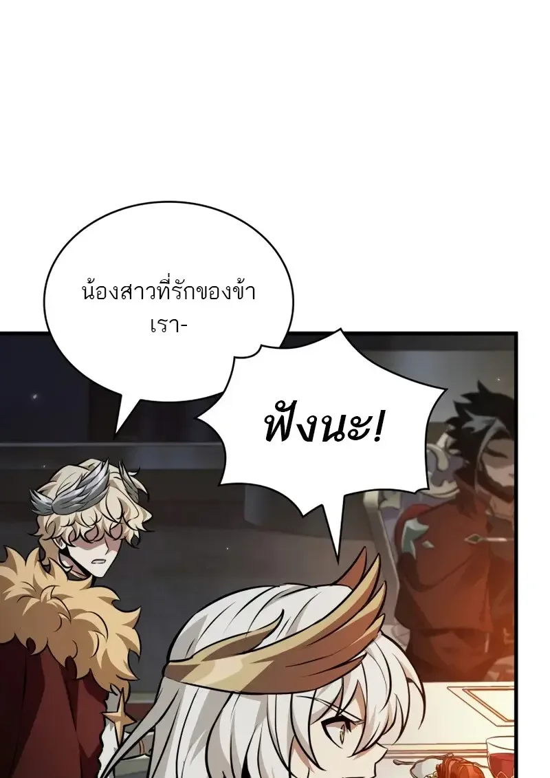 Pick Me Up Infinite Gacha สุ่มฉันขึ้นมา กาชาแห่งอนันต์ ตอนที่ 178 หน้า 72