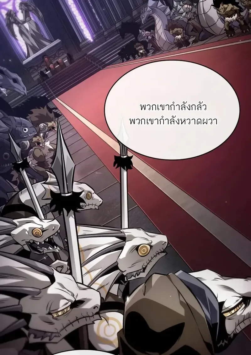 Pick Me Up Infinite Gacha สุ่มฉันขึ้นมา กาชาแห่งอนันต์ ตอนที่ 178 หน้า 76