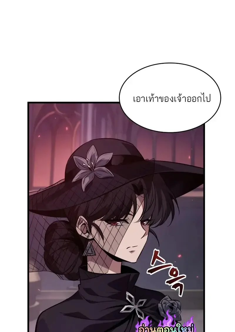 Pick Me Up Infinite Gacha สุ่มฉันขึ้นมา กาชาแห่งอนันต์ ตอนที่ 179 หน้า 105
