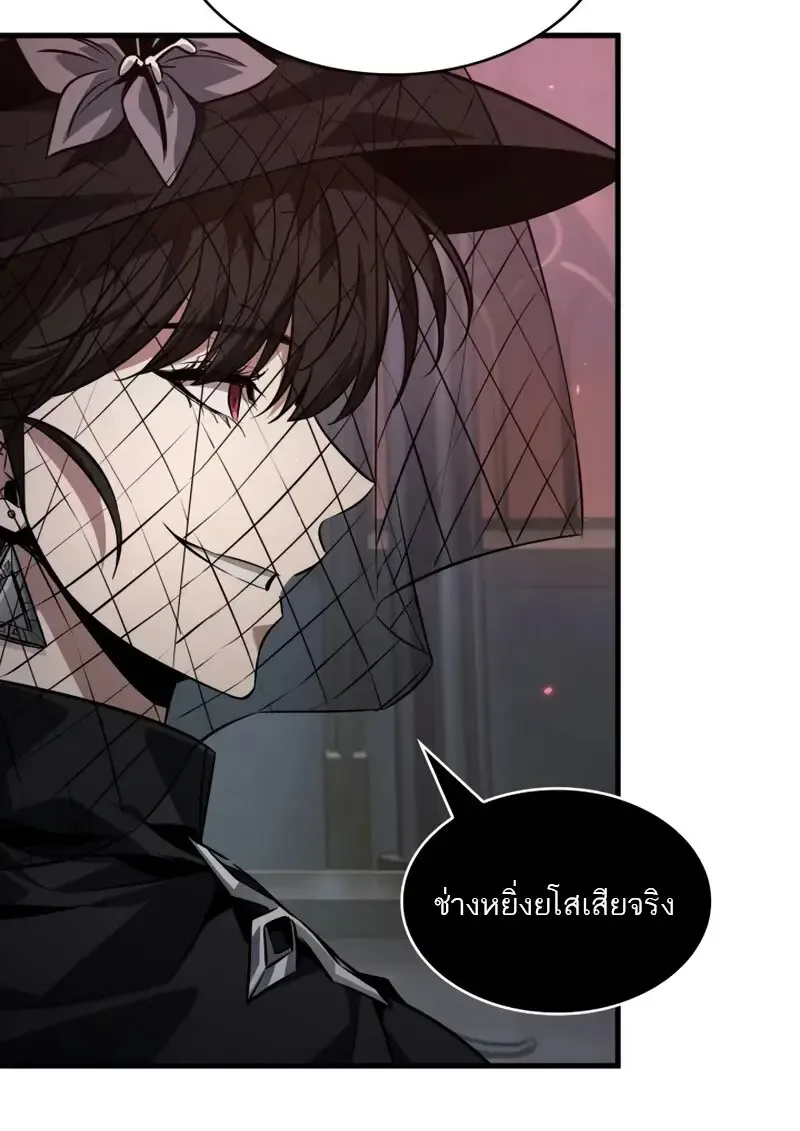 Pick Me Up Infinite Gacha สุ่มฉันขึ้นมา กาชาแห่งอนันต์ ตอนที่ 179 หน้า 109