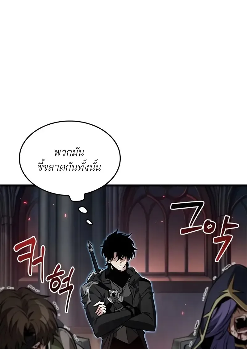 Pick Me Up Infinite Gacha สุ่มฉันขึ้นมา กาชาแห่งอนันต์ ตอนที่ 179 หน้า 11