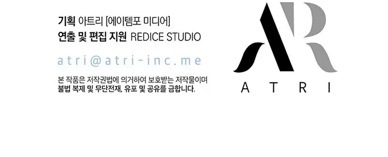 Pick Me Up Infinite Gacha สุ่มฉันขึ้นมา กาชาแห่งอนันต์ ตอนที่ 179 หน้า 132