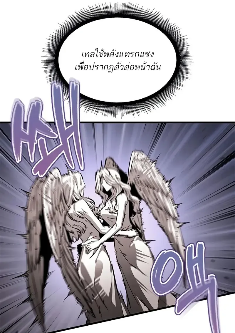 Pick Me Up Infinite Gacha สุ่มฉันขึ้นมา กาชาแห่งอนันต์ ตอนที่ 179 หน้า 15