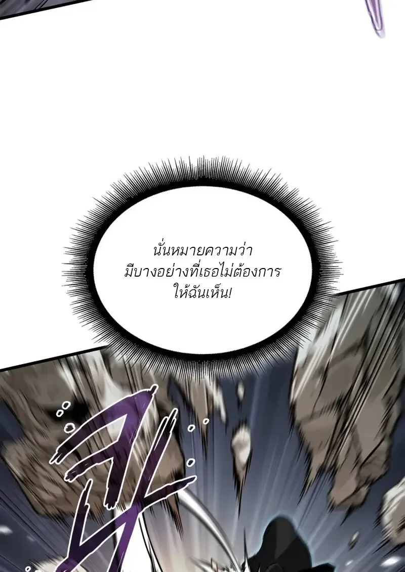 Pick Me Up Infinite Gacha สุ่มฉันขึ้นมา กาชาแห่งอนันต์ ตอนที่ 179 หน้า 16
