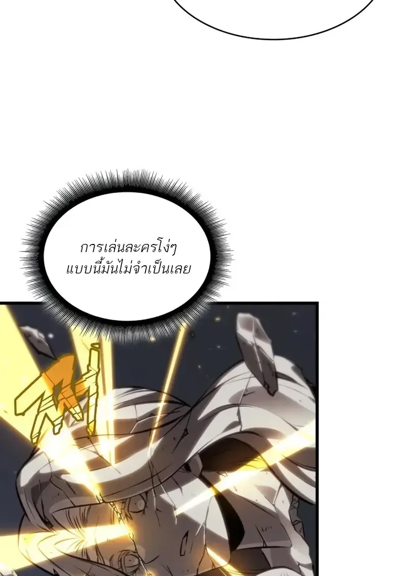 Pick Me Up Infinite Gacha สุ่มฉันขึ้นมา กาชาแห่งอนันต์ ตอนที่ 179 หน้า 18