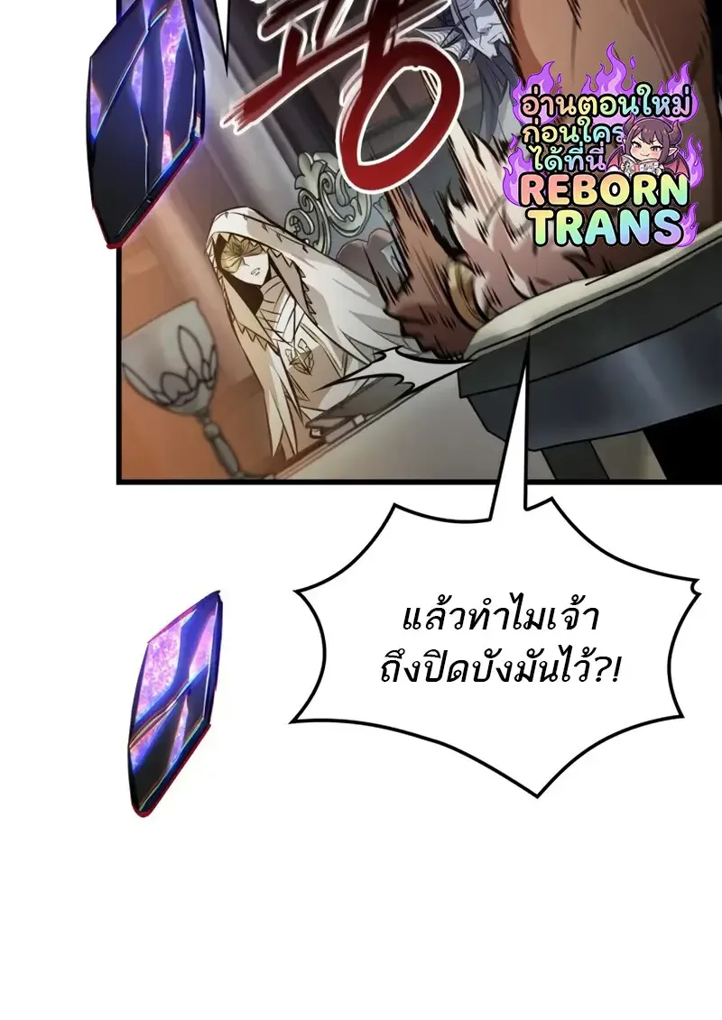 Pick Me Up Infinite Gacha สุ่มฉันขึ้นมา กาชาแห่งอนันต์ ตอนที่ 179 หน้า 27
