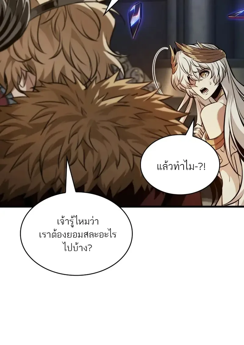 Pick Me Up Infinite Gacha สุ่มฉันขึ้นมา กาชาแห่งอนันต์ ตอนที่ 179 หน้า 32