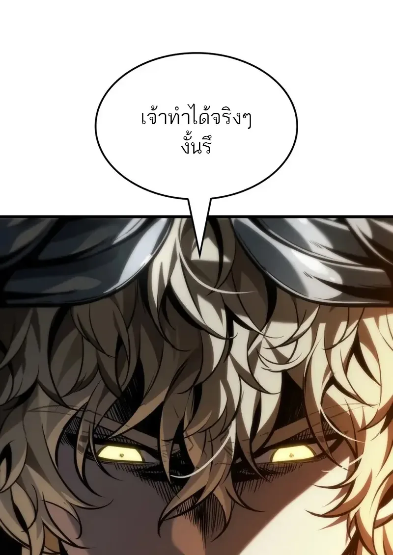 Pick Me Up Infinite Gacha สุ่มฉันขึ้นมา กาชาแห่งอนันต์ ตอนที่ 179 หน้า 33