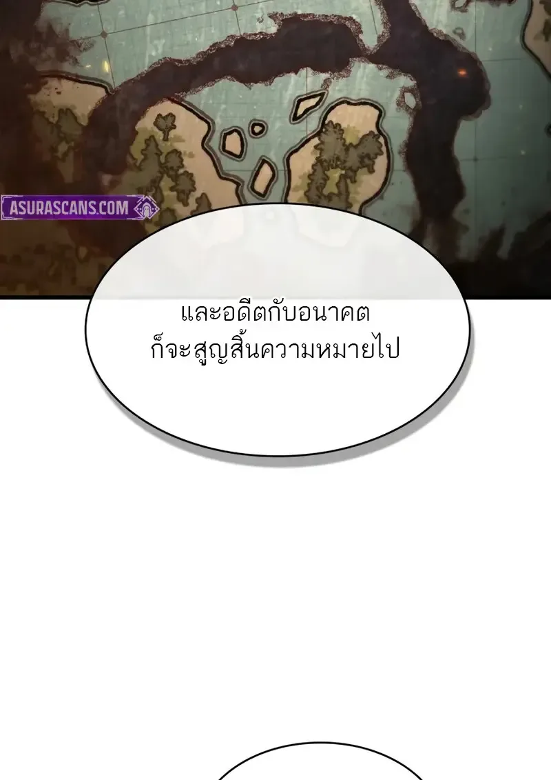 Pick Me Up Infinite Gacha สุ่มฉันขึ้นมา กาชาแห่งอนันต์ ตอนที่ 179 หน้า 39