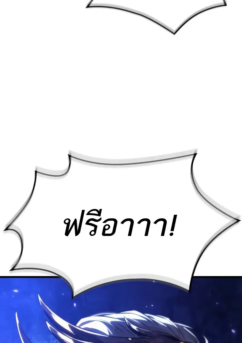 Pick Me Up Infinite Gacha สุ่มฉันขึ้นมา กาชาแห่งอนันต์ ตอนที่ 179 หน้า 5