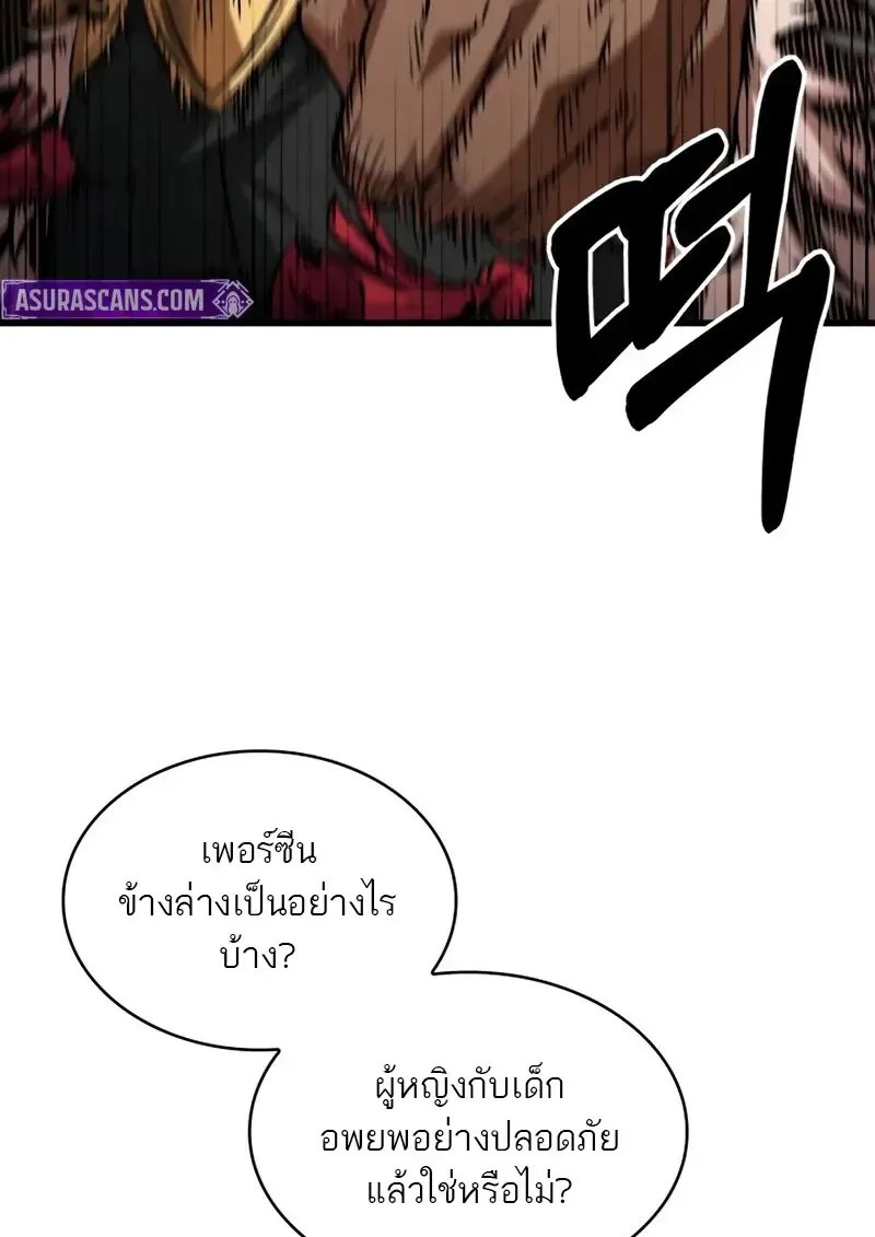 Pick Me Up Infinite Gacha สุ่มฉันขึ้นมา กาชาแห่งอนันต์ ตอนที่ 179 หน้า 51