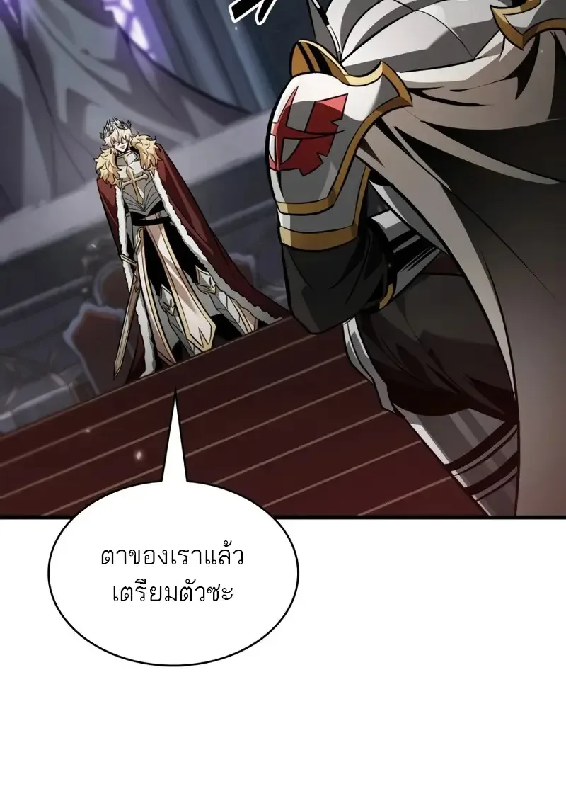 Pick Me Up Infinite Gacha สุ่มฉันขึ้นมา กาชาแห่งอนันต์ ตอนที่ 179 หน้า 66
