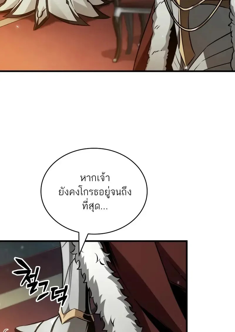 Pick Me Up Infinite Gacha สุ่มฉันขึ้นมา กาชาแห่งอนันต์ ตอนที่ 179 หน้า 69
