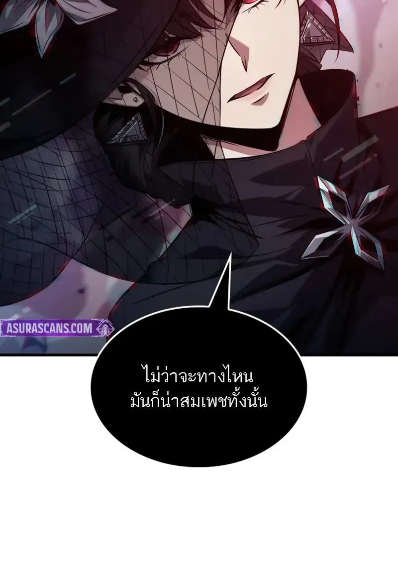 Pick Me Up Infinite Gacha สุ่มฉันขึ้นมา กาชาแห่งอนันต์ ตอนที่ 179 หน้า 87