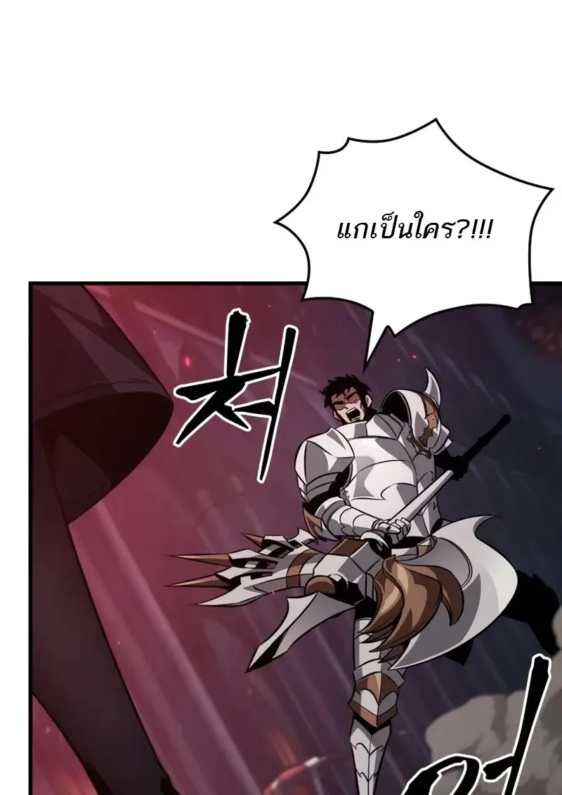Pick Me Up Infinite Gacha สุ่มฉันขึ้นมา กาชาแห่งอนันต์ ตอนที่ 179 หน้า 88