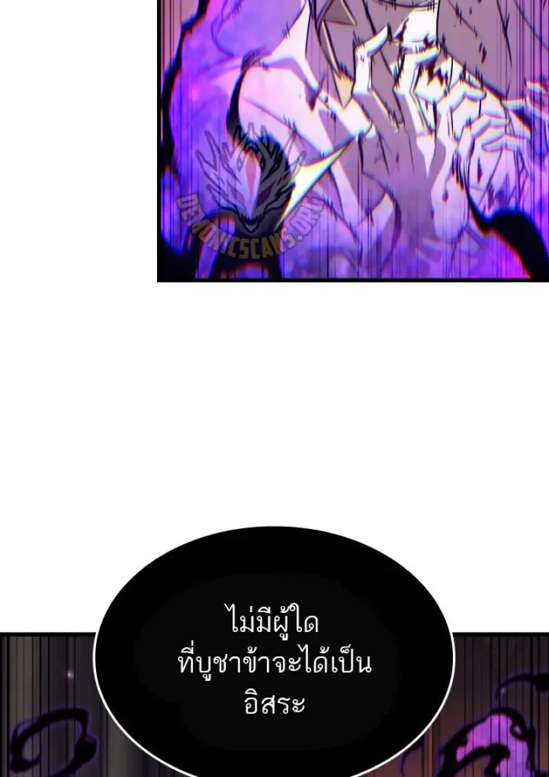 Pick Me Up Infinite Gacha สุ่มฉันขึ้นมา กาชาแห่งอนันต์ ตอนที่ 180 หน้า 26