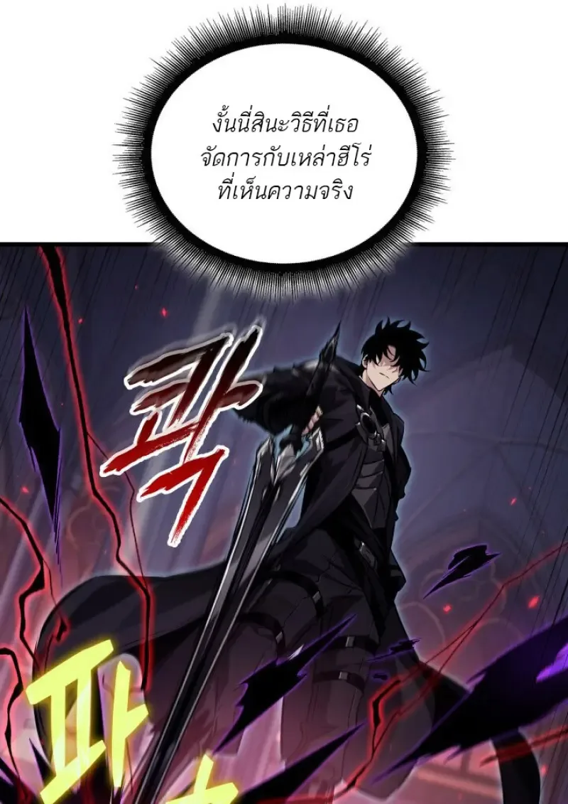 Pick Me Up Infinite Gacha สุ่มฉันขึ้นมา กาชาแห่งอนันต์ ตอนที่ 180 หน้า 32