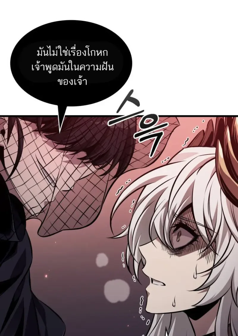 Pick Me Up Infinite Gacha สุ่มฉันขึ้นมา กาชาแห่งอนันต์ ตอนที่ 180 หน้า 39