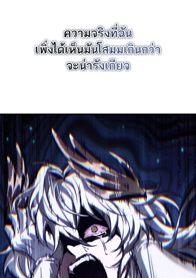 Pick Me Up Infinite Gacha สุ่มฉันขึ้นมา กาชาแห่งอนันต์ ตอนที่ 180 หน้า 54