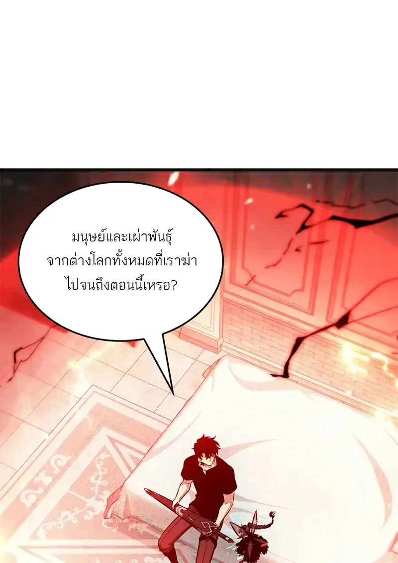 Pick Me Up Infinite Gacha สุ่มฉันขึ้นมา กาชาแห่งอนันต์ ตอนที่ 181 หน้า 11