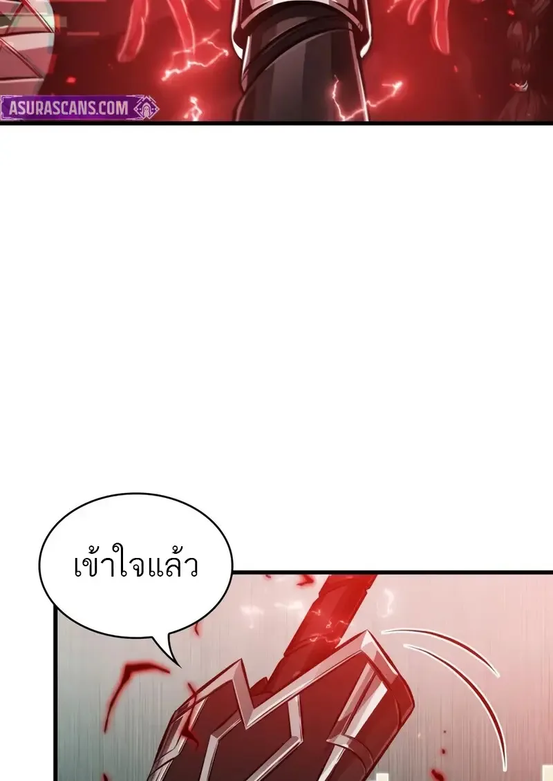 Pick Me Up Infinite Gacha สุ่มฉันขึ้นมา กาชาแห่งอนันต์ ตอนที่ 181 หน้า 20