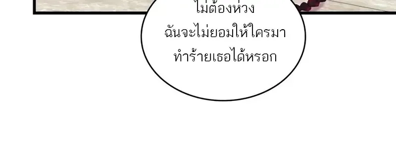 Pick Me Up Infinite Gacha สุ่มฉันขึ้นมา กาชาแห่งอนันต์ ตอนที่ 181 หน้า 28