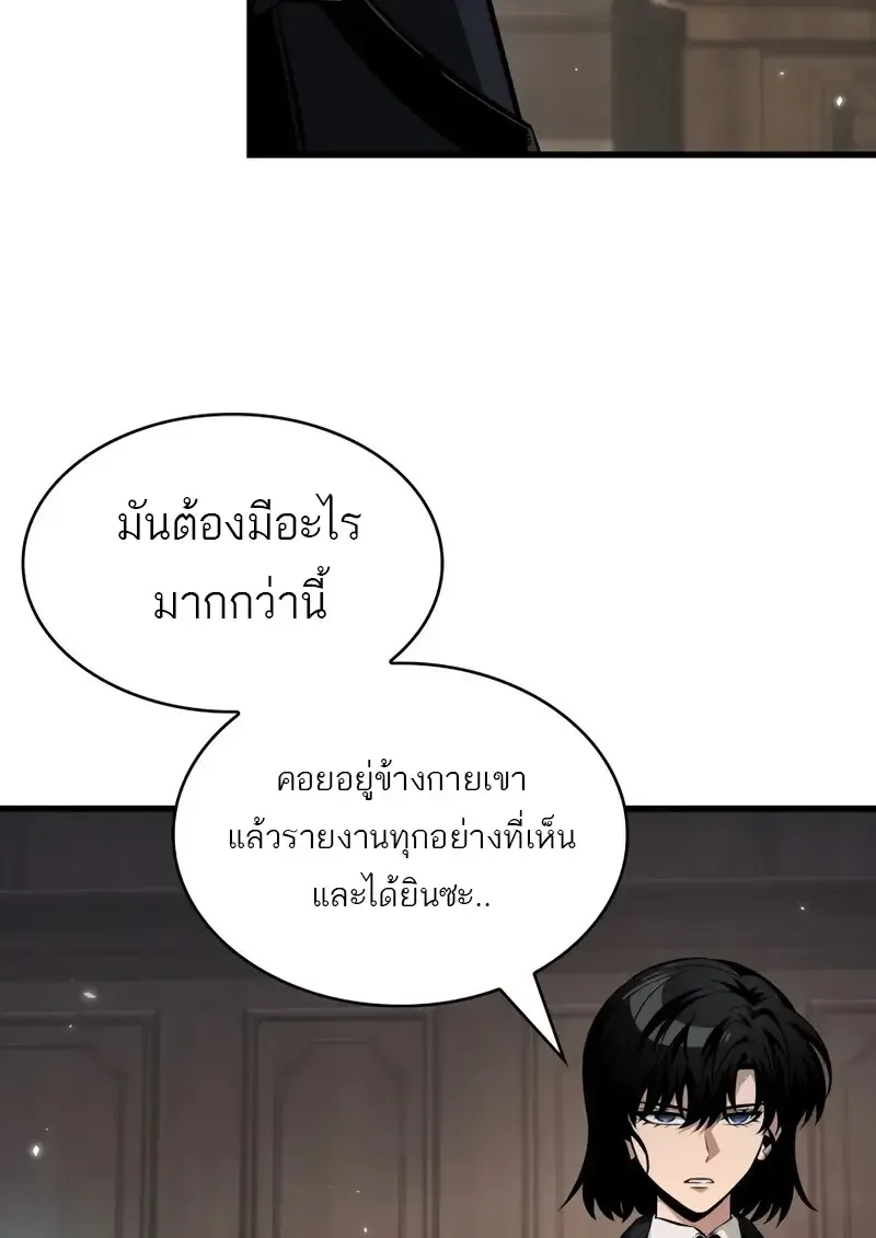 Pick Me Up Infinite Gacha สุ่มฉันขึ้นมา กาชาแห่งอนันต์ ตอนที่ 181 หน้า 35